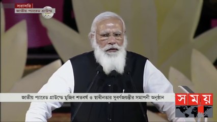 Exclusive: বাংলাদেশে এসে বাংলায় বাংলার গান গাইলেন মোদি | Narendra Modi | Sheikh Hasina | Bangabandhu