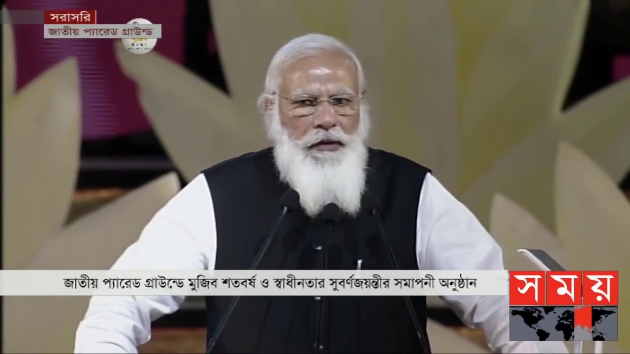 Exclusive: বাংলাদেশে এসে বাংলায় বাংলার গান গাইলেন মোদি | Narendra Modi | Sheikh Hasina | Bangabandhu