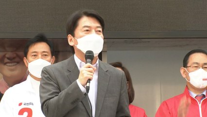 또 '쓰라린 철수'...이젠 '빨간 넥타이' 운명은? / YTN