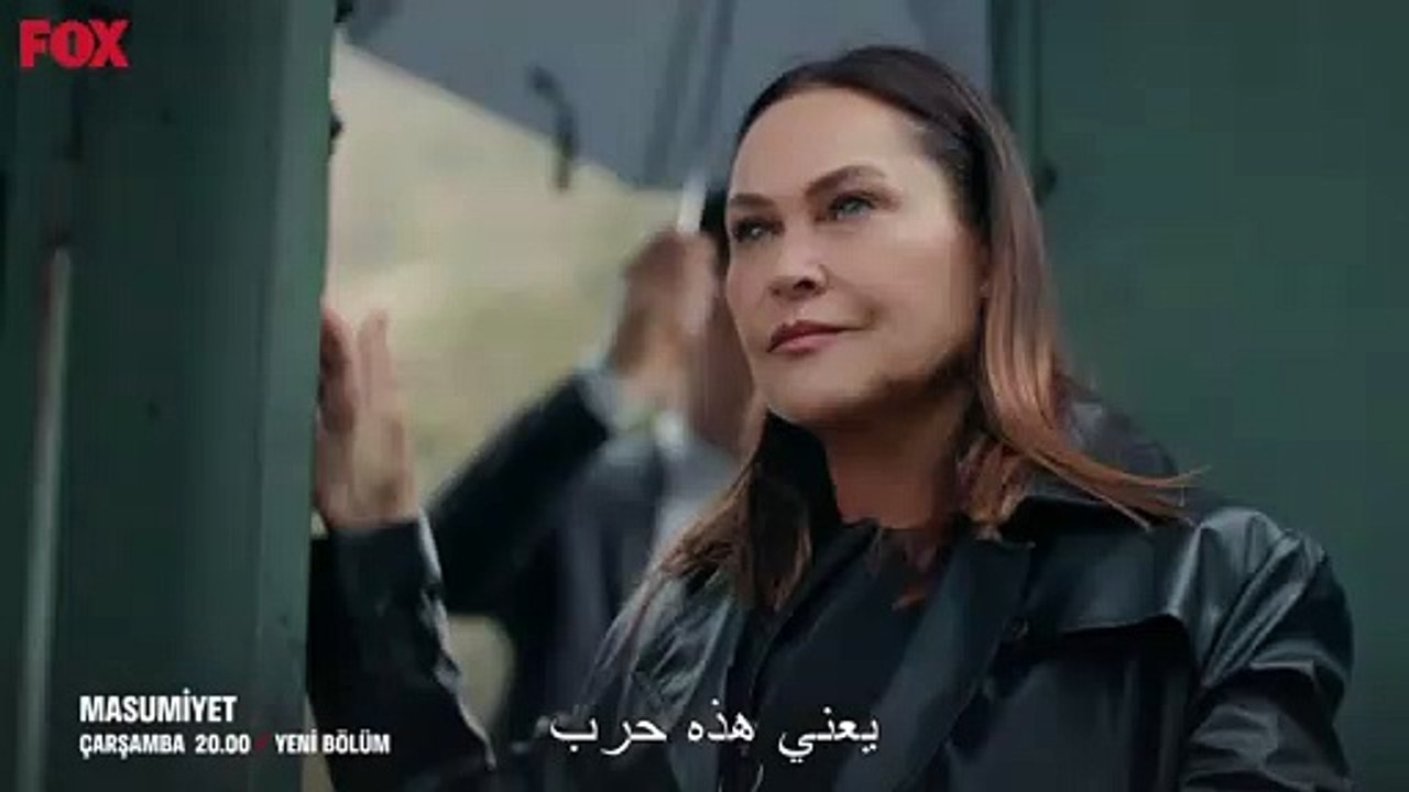مسلسل البراءه الحلقة 6 مقطورة 2  Masumiyet  Bölüm 6.2 Fragmanı