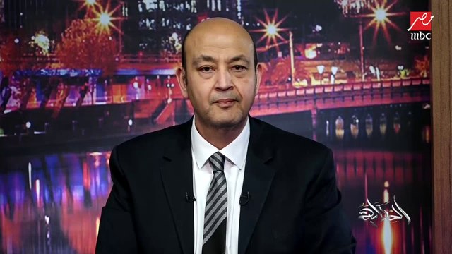 عمرو أديب: العراقيين لو تعرفوا بيحبوا مصر والمصريين إزاي.. بعد ما مشيت رئيس الوزراء طلبني علشان يصور تعزية للشعب المصري في حادث تصادم القطارين