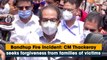 Bandhup Fire Incident: CM Thackeray seeks forgiveness from families of victims