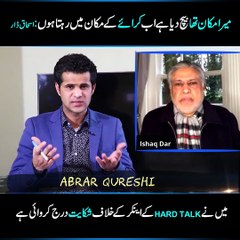 Ishaq Dar has raised a complaint against the BBC Anchor Stephen Sackur