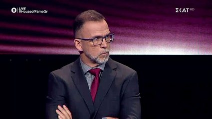 House of Fame: Τα συγκινητικά λόγια του Αρσενάκου για τον Κωνσταντίνο Αργυρό!