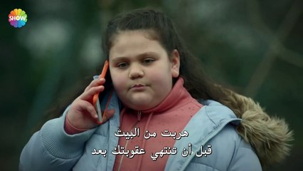 مسلسل رامو الحلقة 37 القسم 1 مترجم للعربية