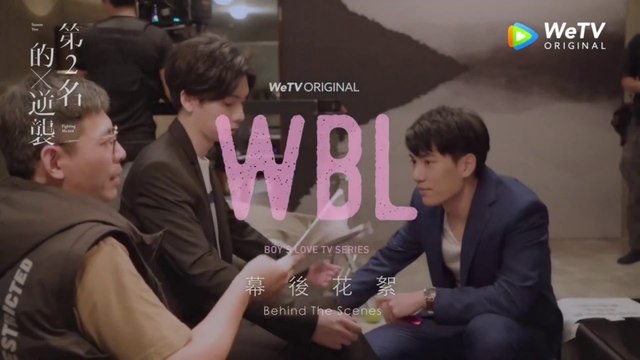 We Best Love: Fighting Mr 2nd Behind the Scene [eng sub]