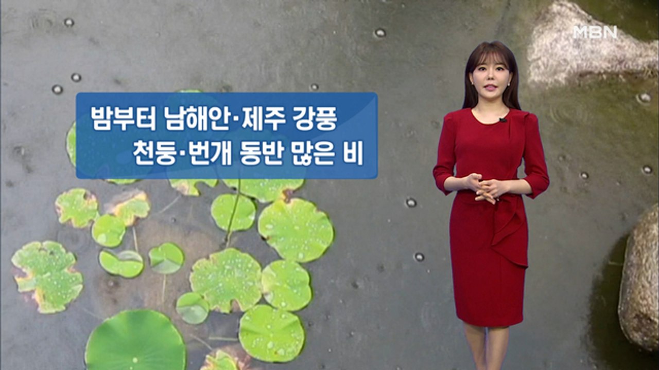 오늘 전국 봄비…남해안·제주 강풍 동반 많은 비