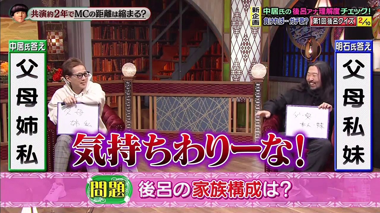 バラエティ 無料 | バラエティ動画japan | バラエティ の 無料 動 | Miomio 動画 - 金曜プラチナイト 新 動画 9tsu   2021年03月26日