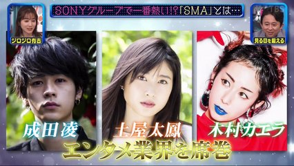 バラエティ 動画 baraetidougajapan - 有吉ジャポン 動画 9tsu   2021年03月26日