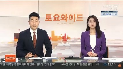 헤어진 연인 집 창문 뜯어 내부 살펴…벌금형