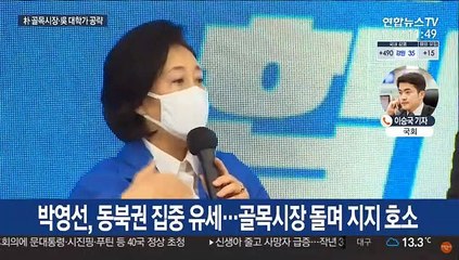 공식 선거운동 첫 주말…朴 골목시장·吳 대학가 공략