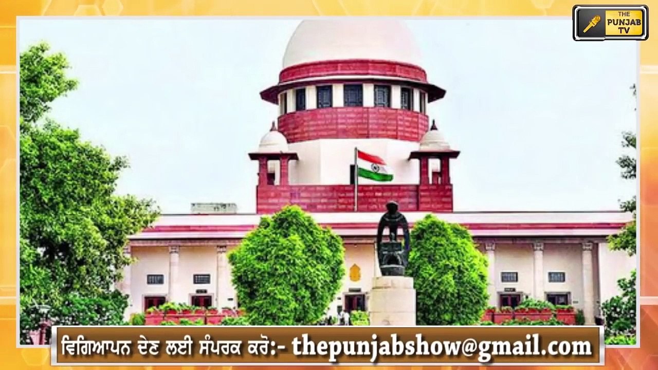 ਕੈਪਟਨ ਸਰਕਾਰ ਨੂੰ ਸੁਪਰੀਮ ਕੋਰਟ ਦਾ ਝਟਕਾ Supreme Court of India verdict on Captain Govt and UP Govt