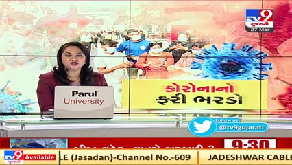 Number of micro containment zones in Ahmedabad rises to 251 _ TV9News _