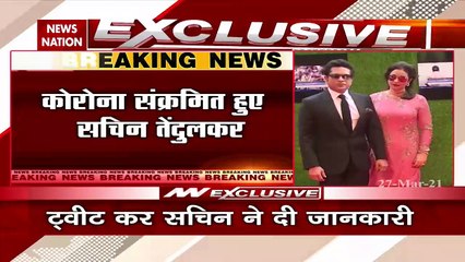 Corona Virus: Sachin Tendulkar tests positive for COVID19