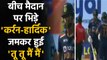 Ind vs Eng: Hardik Pandya & Sam engage in heated verbal exchange during 2nd ODI | वनइंडिया हिंदी