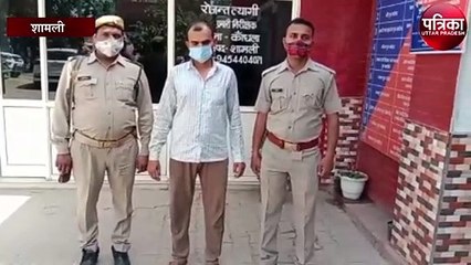 तीन तलाक आरोपी गिरफ्तार