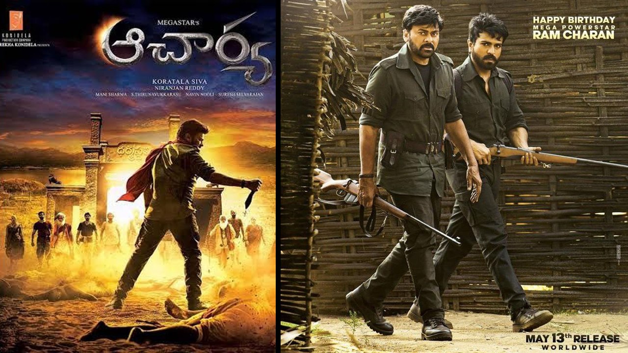 Acharya తో Ram Charan | HBD Ram Charan || Oneindia Telugu