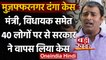 Muzaffarnagar Riots: UP Minister Suresh rana और Sangeet Som से केस वापस | वनइंडिया हिंदी