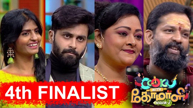 Cook With Comali Wildcard Winner | Shakila 4th Finalist, Sivangi, Pugazh