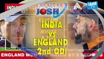 England Level Series | Ind vs Eng 2nd ODI Match Review | Cricket Ka Josh