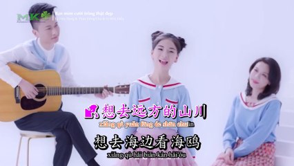 你笑起來真好看 - Bạn Mỉm Cười Trông Thật Đẹp (KTV) - 李昕融、樊桐舟 & 李凱稠