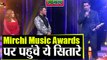 Mirchi Music Awards EPK : Awards मै पहुंचे ये सितारे | FilmiBeat