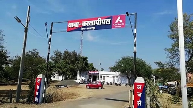 विवाहिता से छेड़छाड़, विरोध करने पर पति को दी जान से मारने की धमकी
