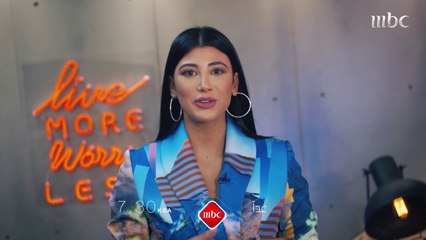 لا تنسوا متابعة حلقة جديدة من #MBCLivestyle عند السابعة والنصف بتوقيت السعودية يوم غد على #MBC1