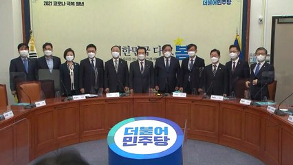 민주당, 부동산 부당이득 몰수 '소급 적용' 법 개정 나선다 / YTN