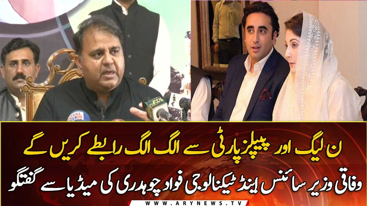 Will talk to PPP & PMLN separately: Fawad