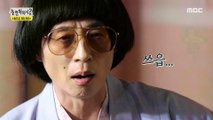 [HOT] Number three, Lee Jung-jae's song, 놀면 뭐하니? 210327