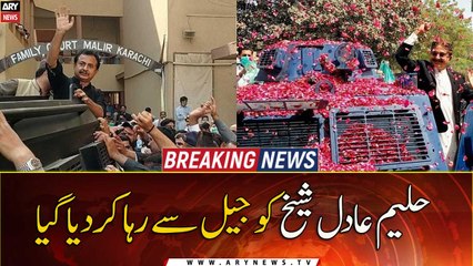 Haleem Adil Sheikh released from jail