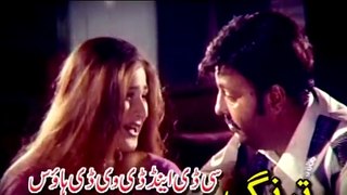 Jahangir Khan, Shahid Khan, Arbaz Khan - Pashto Old Dance Song 24 - Pashto Movie Songs And Dance