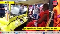 अनोखे वाहन पर सवार होकर आयोध्या जाएंगे बाबा, कहते हैं- -'ये राम का रथ है'