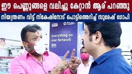 പെണ്ണുങ്ങളെയെല്ലാം ചട്ടയിട്ട് മലയില്‍ കേറ്റാന്‍ പിണറായി ആര്? | Oneindia Malayalam