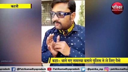 KATNI : श्रमिक ठेकेदार और पुलिस आमने-सामने