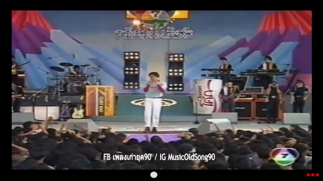 เราจะทำยังไง - เจ เจตริน วรรธนะสิน