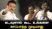 தேமுதிக , அமமுக இரண்டுமே துரோகத்தால் வெளியேற்றப்பட்ட கட்சிகள்-Vijayakanth Son Speech