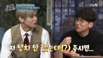 한해가 먹다 남긴 자몽 양도 받는 은우?