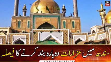 Sindh Govt decides to close shrines till 6th April