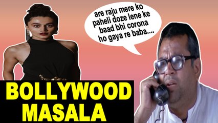 Taapsee Pannu talks about donating platelets to elderly woman | Paresh Rawal tests positive for Covid