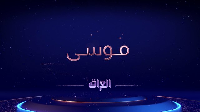 محمد رمضان وسمية الخشاب ينتظروكم في رمضان ويه مسلسل #موسى