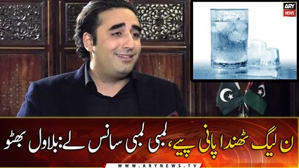 Bilawal advises PMLN drink cold water