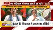 Battle of Bengal :  BJP issues alleged CM Mamta's audiotape