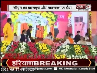 सीएम योगी आदित्यनाथ ने विपक्ष पर साधा निशाना, बोले- किसानों को बरगलाने का किया जा रहा है प्रयास