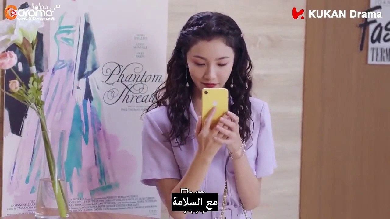 أشرقت بابتسامتك الحلقة 17