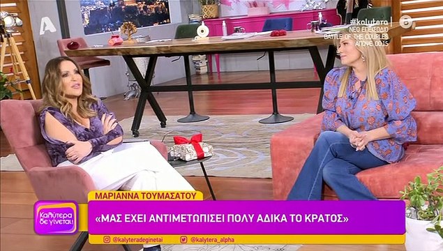 Καλύτερα δε γίνεται: Ξέσπασε η Τουμασάτου στον αέρα της εκπομπής - Τι συνέβη;