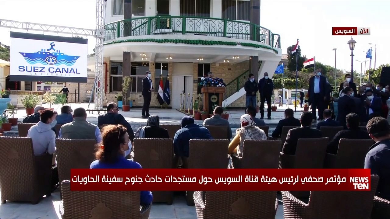 رئيس هيئة قناة السويس: تعمد السفينة من عدمه هو ما ستكشفه التحقيقات التي سنواصلها عقب تحريك السفينة
