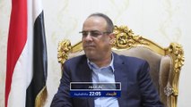 ترويج بلا حدود- أحمد الميسري نائب رئيس الوزراء وزير الداخلية اليمني السابق