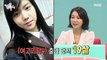 [HOT] Kim Ok-bin's beauty as a preservative, 전지적 참견 시점 210327